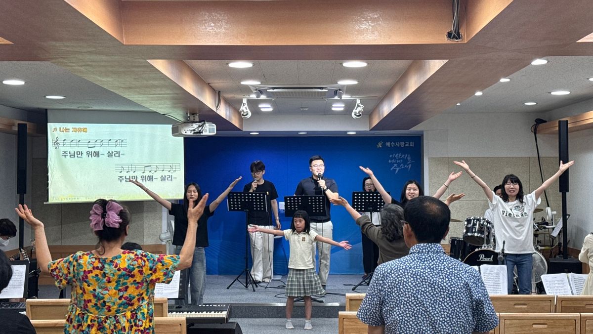 주일예배
